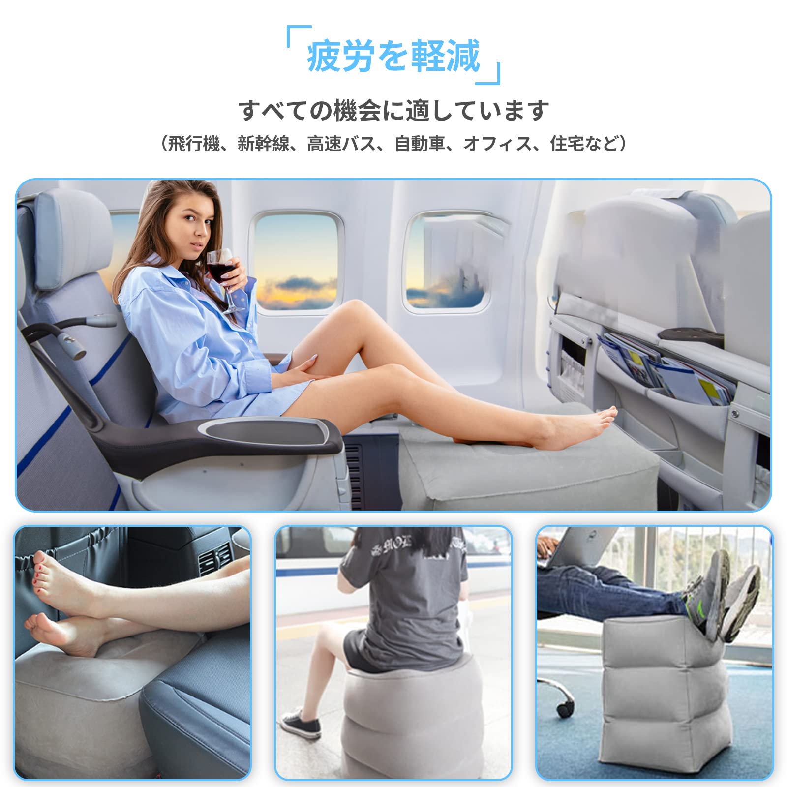 Amazon.co.jp: Fansbe フットレスト 飛行機 足置き 飛行機 快適グッズ